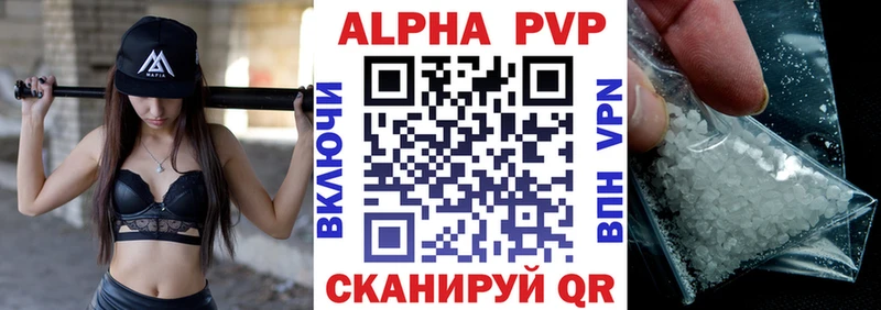 Что такое Шарья АМФЕТАМИН  МАРИХУАНА  APVP  Мефедрон  ГАШ 