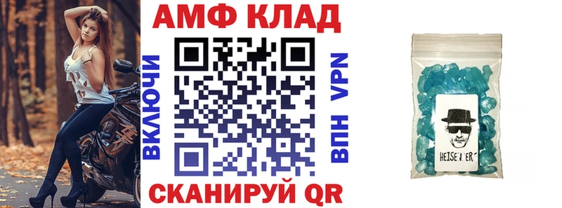 АМФ Premium  это как зайти  Шарья 