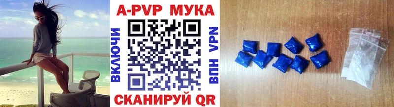 Alpha PVP крисы CK  Шарья 