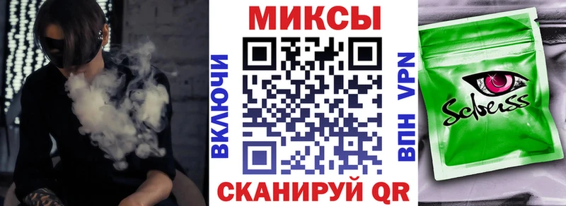 БУТИРАТ бутик  наркошоп  Шарья 