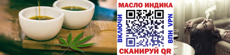 Печенье с ТГК конопля  купить наркотики сайты  Шарья 