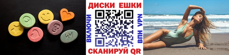 MEGA ссылка  Шарья  Экстази MDMA 