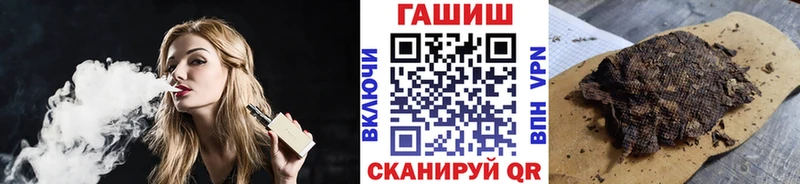 ГАШИШ убойный  ссылка на мегу ТОР  Шарья  даркнет сайт 