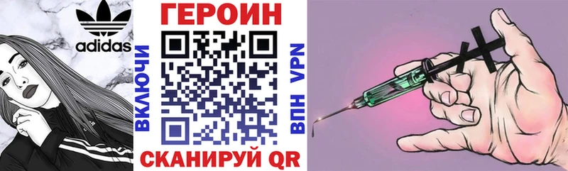 ГЕРОИН афганец  цена наркотик  Шарья 