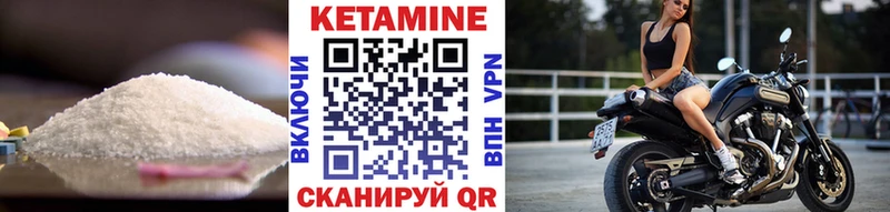 блэк спрут   Шарья  КЕТАМИН VHQ  где купить наркоту 