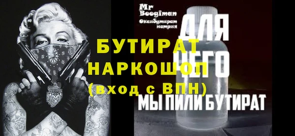 амф Костерёво