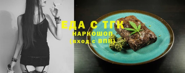 амф Костерёво
