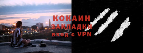 амф Костерёво