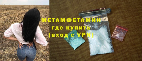 амф Костерёво
