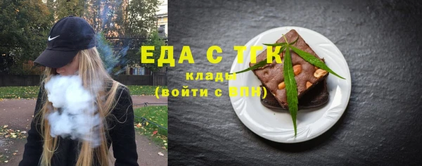 амф Костерёво