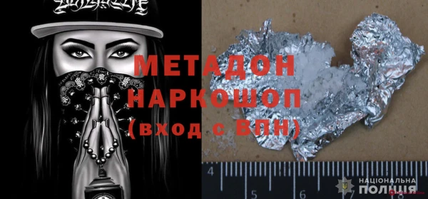 амф Костерёво