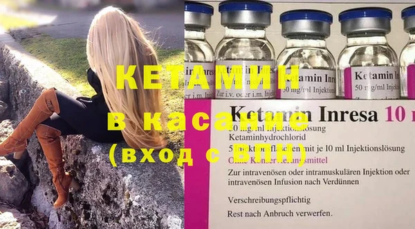 амф Костерёво