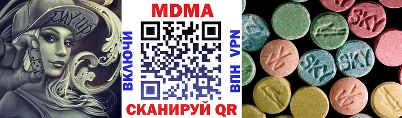 MDMA Molly  купить   ОМГ ОМГ сайт  Шарья 