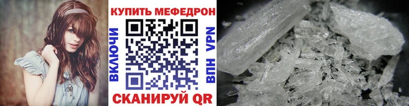 Меф VHQ  это какой сайт  Шарья 