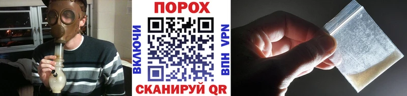 МЕТАМФЕТАМИН Methamphetamine  Шарья 